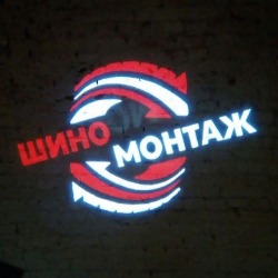 Гобо проекция