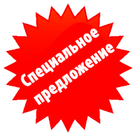 Гобо линза в подарок