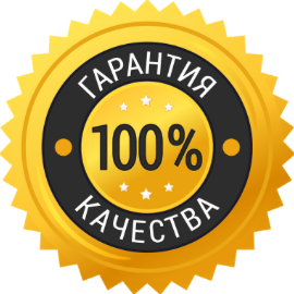 Гарантия на гобо проекторы